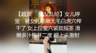 ?91制片厂? KCM123 绿帽丈夫让兄弟蒙眼操妻 莉娜