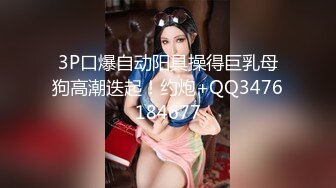 调教刚18的艺术生罗莉画室撸管