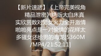 [MP4]高颜值格子外套妹子啪啪舔弄抹上润滑油侧入抽插猛操