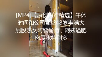 学生妹穿丝袜情趣制服 被男友束缚玩具调教泄密 蒙着眼极致感受小穴快感 鲜嫩白虎大屌抽刺内射