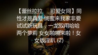 劲爆！某C女主播双视角直播❤️一边在绿色平台直播一边给榜一大哥看b，大哥的待遇就是不一样，人家还在看主播跳舞呢大哥就已经看主播的小穴了