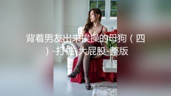 丰满弹性妹子