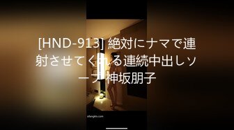 (中文字幕) [anzd-020] 何でも言うこと聞くイマドキ女子を呼び出して中出しゆりあん