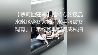 顶级身材人妻欲求不满✿只想被大鸡巴无套抽插，平时生活中的傲娇女神，内心渴望被当成妓女一样狠狠羞辱