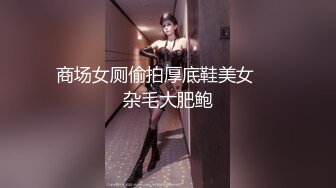 STP23540 肉感肥臀骚女 短裙69姿势扣穴&nbsp;&nbsp;抗腿猛操把套被发现&nbsp;&nbsp;一顿安抚再继续操&nbsp;&nbsp;后入全力出击