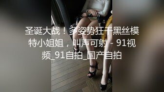 馒头逼小萝莉被两人内射，射脸上，射奶子上！~【纯欲小白兔】双马尾小可爱，精彩刺激兄弟们 (2)