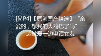 [MP4]STP29481 极品小骚货！3P淫乱名场面！制服包臀裙，被两男一起摸，肛塞插菊花，前后夹击操骚逼 VIP0600