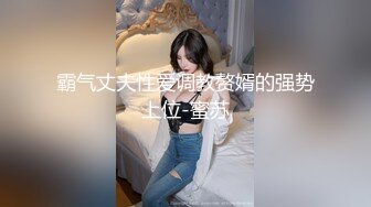 91哥挑戰高三妹