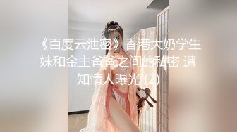 STP16401 爱跳蛋的小姐姐大奶妹子浴室洗澡啪啪，全裸椅子上掰穴跳蛋震动口交骑乘猛操