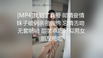 变态小青年网聊涉世未深的单纯大学生美眉翘臀大长腿套路昏睡后带到宾馆给换上黑丝女仆装捆绑戴开嘴器啪啪中途居然醒了