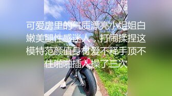 《新流✅劲爆重磅✅资源》万人求档OnlyFans网红男女通吃SM调_教御姐maya女王订阅私拍绳缚 虐_乳 拘束 强制高潮 鞭打 (11)