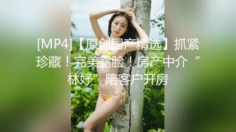 【台湾情侣泄密】??眼镜哥的小女友来那个了只能爆后门了