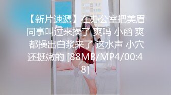 [无码破解]ABP-305 女子マネージャーは、僕達の性処理ペット。 007 北野のぞみ