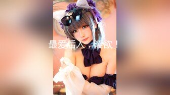 极品媚黑骚婊人妻✿顶级绿帽大神『reallysweettea』把小娇妻献给大黑屌小巧身材被大老黑肉棒直接捅到子宫了4