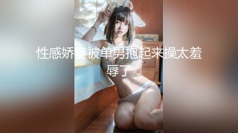 [MP4/1.42G]2023-08-18民宿酒店偷拍 年轻情侣做爱妹子水很多每次啪啪很大的水声