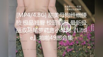 STP25421 御姐少妇超高颜值，黑丝情趣诱惑激情大秀直播，抠逼互动狼友淫声荡语打电话，大号阳具抽插，高潮喷水特写