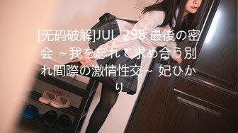 ⭐女神堕落⭐极品反差女神〖吴梦梦〗公廁痴女 玩的就是一个紧张刺激 看女神被一步步沦陷美妙快感 展现放荡的另一面