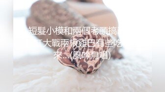 [2DF2] 李小雨-寂寞骚女脱光摸逼自慰被合租大鸡巴室友发现 直接趴上去给出操了 高潮后颜射 - soav(853931-3395726)_evMerge[MP4/194MB][BT种子]