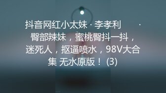 家里人都去上班了 体育系小哥把C奶漂亮女友约到家里来