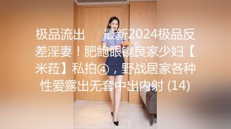 【极品人妻】国产人妻3P系列精品合集，交换快乐3P轮操第一部【MP4/1.67G】