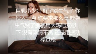 勾搭会所里的女部长激情啪啪，直接上手扒光享受骚逼的口交大鸡巴，情趣房间床上各种抽插，叫的好骚插的好猛