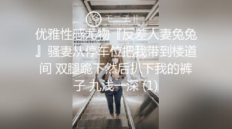 TM0112.孟若羽.艳母2.被陷害的人妻.天美传媒