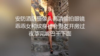 美女员工欧比