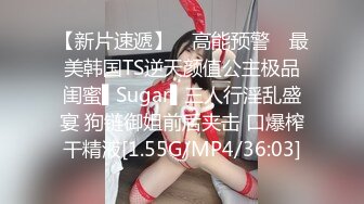 STP24476 星空传媒女神过年回家七步曲之XK8110回家的诱惑EP5上门礼物女王皮鞭套餐