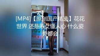 [MP4]温柔乖巧小姐姐配合默契，后入娇喘叫声真大