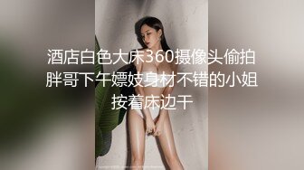 最新重磅订阅③ 露脸女神OF极品大奶美臀博主amam7078高贵的气质迷人的身材 露出紫薇啪啪