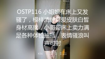 STP19002 极品女神『香港美少女』青蛇被法海下幻术，大威天龙，飞龙在天，波若巴麻哄怒降蛇妖