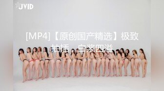 八字巨乳美少女，一对豪乳又大又粉，渔网袜居家操逼，坐在身上操嫩穴，大奶抖动，骑乘更刺激