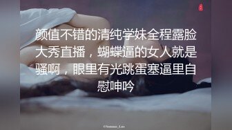 和漂亮女友爱爱自拍 无套内射