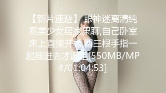 BB看起来很乾淨的学院美女大尺度私拍｜