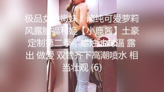 新人探花小严连锁酒店约外围 爆操反差婊兼职幼师身材高挑水多娇喘动听