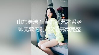 后入90后嫩妞