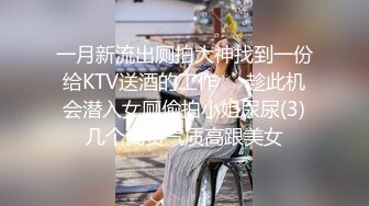 穿开裆丝袜的小护士操起来好骚✅反差白富美御姐女神『小水水』被大鸡巴爸爸当成鸡巴套子