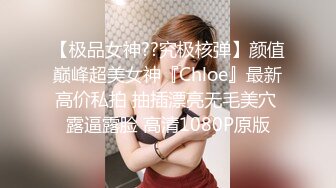 清纯乖巧可爱女高学妹✅bb很紧温润 小屁股QQ弹弹的，叫床声也如此诱人，一边给爸爸足交一边自己摸小穴