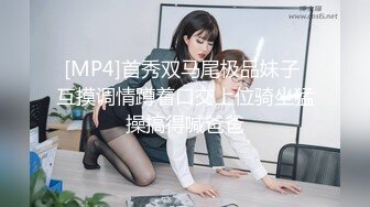 00后媚妖TS妖月小姐 性感小黑丝，鸡巴好痒好想要，过来舔妈妈的鸡巴好吗，妈妈射精液给你吃！