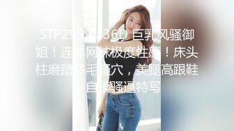 STP30181 呆萌美少女初下海！情趣露背毛衣！镜子前假屌骑坐，逼毛杂乱掰穴，张开双腿道具猛捅