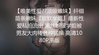 [MP4]温柔小少妇 圆润翘臀撅起来 黑森林水汪汪抠一抠 长腿美乳 给了大哥找到情人的感觉