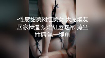 (蜜桃傳媒)(pmc-411)(20230409)綠帽父亂倫報復怒操大胸女兒-斑斑