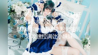 [MP4/600MB]2023.9.1，【星选探花】，新人首场，白虎小luo莉，推倒抠逼，害羞的捂脸，爆操娇喘阵阵