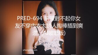 (中文字幕) [DASD-695] 被女朋友设计中奖获得了一个偷情专用自动人形机器人深田咏美