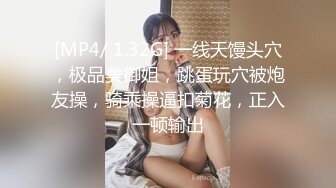 一线天无毛美穴嫩妹和男友激情啪啪的!