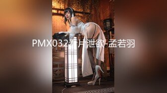 [MP4]纯欲系极品美少女！甜美又淫骚！JK装舔着手指喊爸爸，开档白丝袜