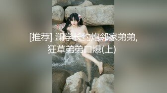 [MP4]蜜桃传媒-亲兄弟一起干嫩模3P接力赛 亲哥带弟弟破去多人运动-孟若羽