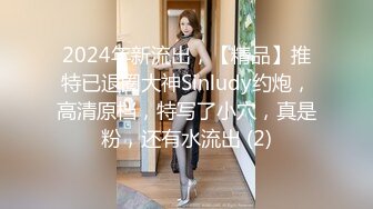 新人探花小哥3100元酒店约炮极品风骚大眼小少妇，肉肉身材手感贼棒