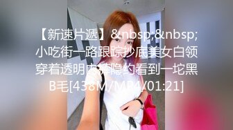 《极品CP魔手外购》集体公寓女厕双机位全景偸拍各种学生和上班族小姐姐方便，逼脸同框全身有美女有美逼 (16)