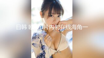 9-13小杨头星选 约啪机灵妹子，女上位是个电动小马达，长相一般但是骚啊